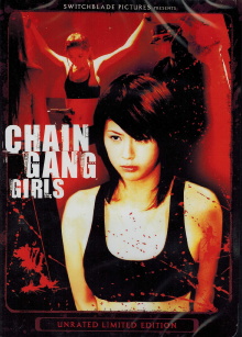 Chain Gang Girls Trailer