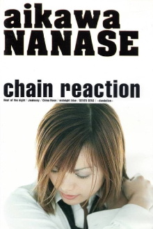Chain Reaction Trailer