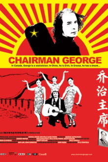 Chairman George Trailer