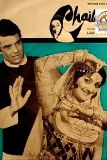 Chaitali Trailer