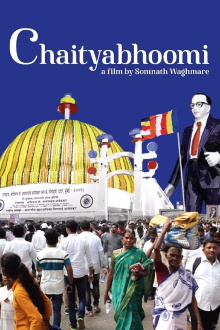 Chaityabhumi Trailer