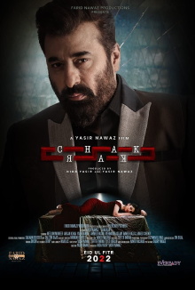 Chakkar Trailer