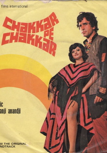 Chakkar Pe Chakkar Trailer