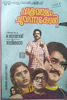 Chakravalam Chuvannappol Trailer