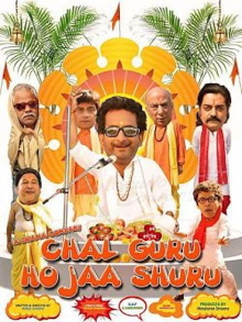 Chal Guru Ho Ja Shuru Trailer