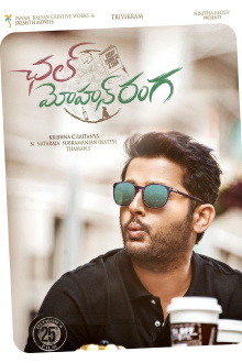 Chal Mohan Ranga Trailer