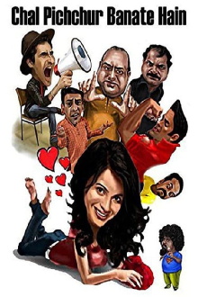 Chal Pichchur Banate Hain Trailer