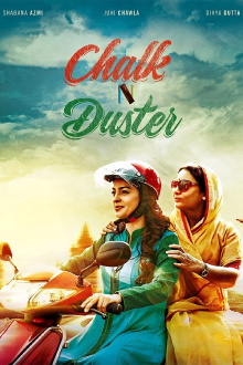 Chalk N Duster Trailer
