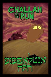 Challah on the Run Trailer