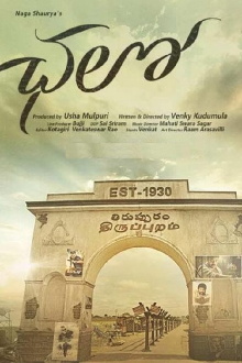 Chalo Trailer