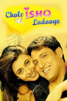 Chalo Ishq Ladaaye Trailer