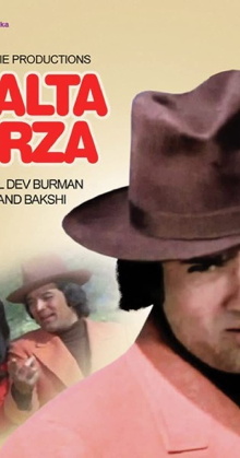 Chalta Purza Trailer