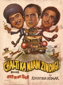 Chalti Ka Naam Zindagi Trailer