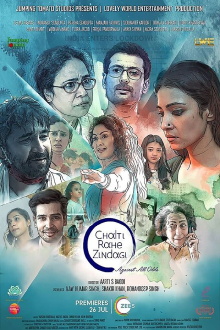 Chalti Rahe Zindagi Trailer