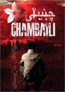 Chambaili : The Fragrance of Freedom Trailer