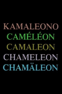 Chameleon Trailer