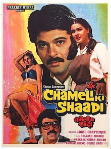 Chameli Ki Shaadi Trailer