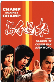 Champ vs. Champ Trailer