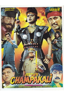 Champakali Trailer