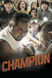 Champion Trailer