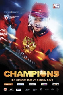 Champions Trailer