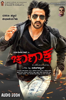 Chanaksha Trailer