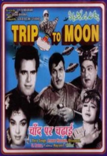 Chand Par Chadayee Trailer