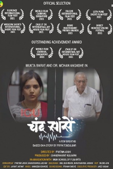 Chand Saanse Trailer