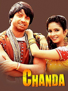 Chanda Trailer