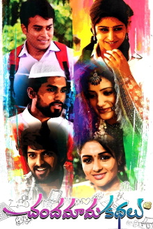 Chandamama Kathalu Trailer