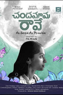 Chandamama raave ASAP Trailer