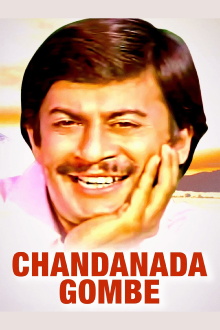 Chandanada Gombe Trailer