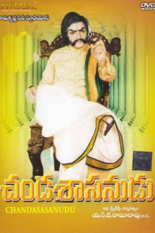Chandashasanudu Trailer