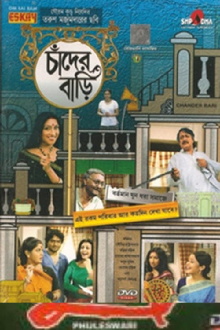 Chander Bari Trailer