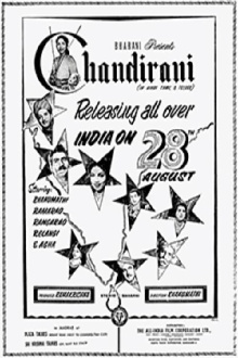 Chandirani Trailer
