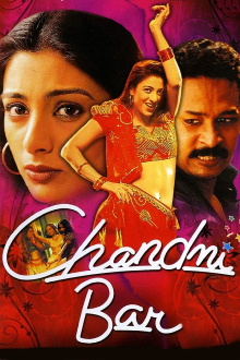 Chandni Bar Trailer