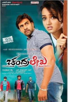 Chandralekha Trailer