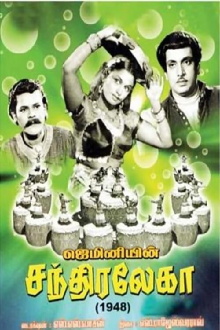 Chandralekha Trailer