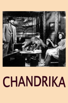 Chandrika Trailer