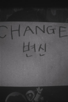 Change Trailer