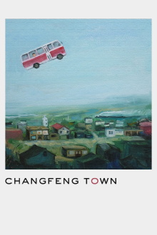 Changfeng Town Trailer