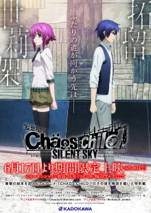 ChäoS;Child: Silent Sky Trailer