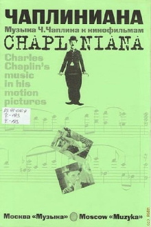 Chapliniana Trailer