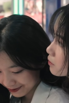 Chapters of You Trailer