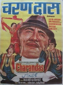 Charandas Trailer