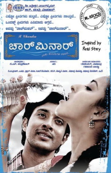 Charminar Trailer