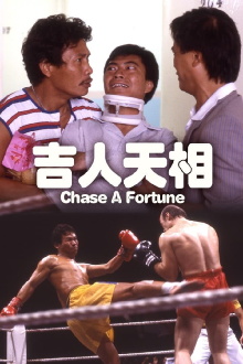 Chase a Fortune Trailer