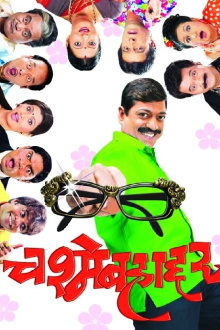 Chashme Bahaddar Trailer