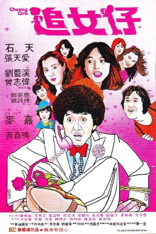 Chasing Girls Trailer