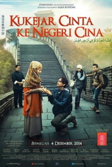 Chasing Love to China Trailer